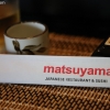 matsuyama_0198